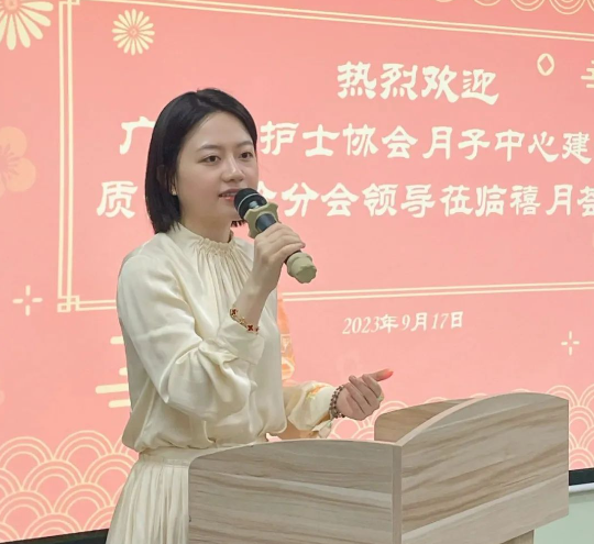 深圳月子中心母婴护理交流沙龙会，圆满举办——精英齐聚，共谋发展！3
