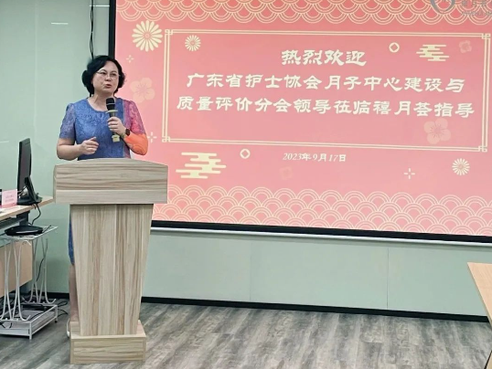 深圳月子中心母婴护理交流沙龙会，圆满举办——精英齐聚，共谋发展！4