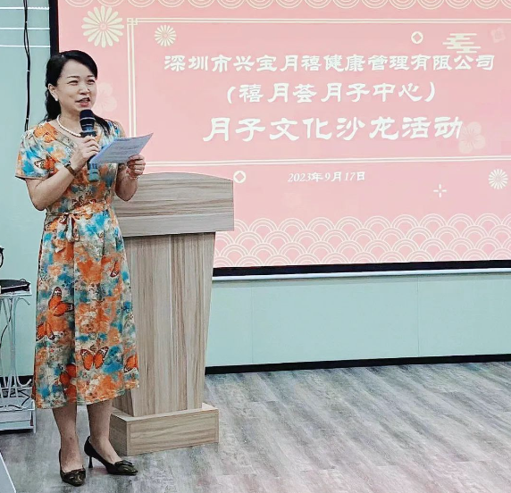 深圳月子中心母婴护理交流沙龙会，圆满举办——精英齐聚，共谋发展！6