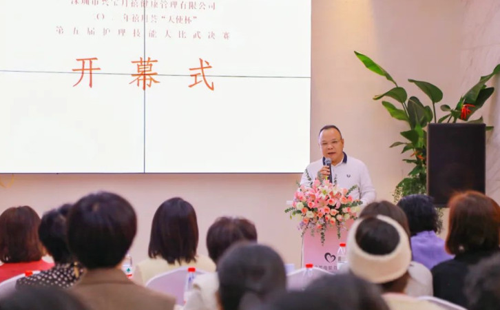 兴宝月禧第五届“天使杯”护理技能大赛圆满举办！4