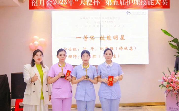 兴宝月禧第五届“天使杯”护理技能大赛圆满举办！12