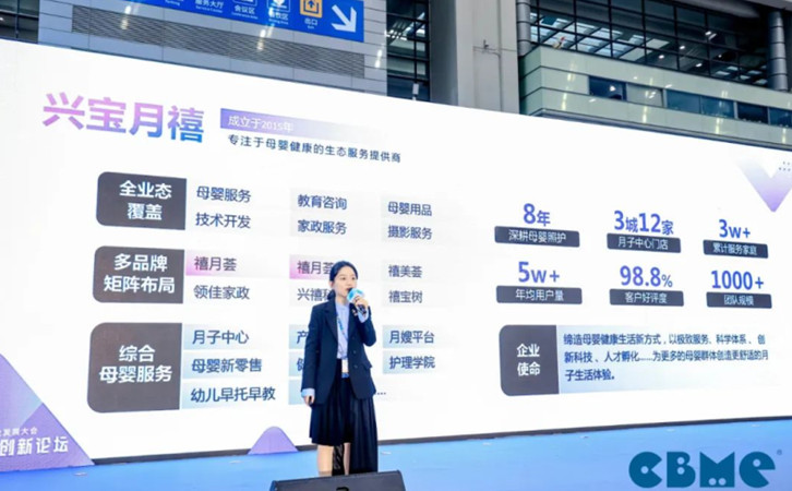 禧月荟荣誉上榜|2023 CBME AWARDS年度月子会所排行榜！2