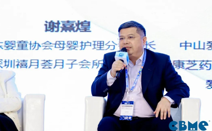 禧月荟荣誉上榜|2023 CBME AWARDS年度月子会所排行榜！4
