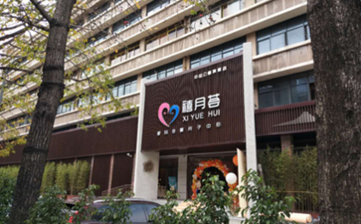 禧迎龍寶|香港寶媽到深圳月子中心坐月子一站式攻略！5