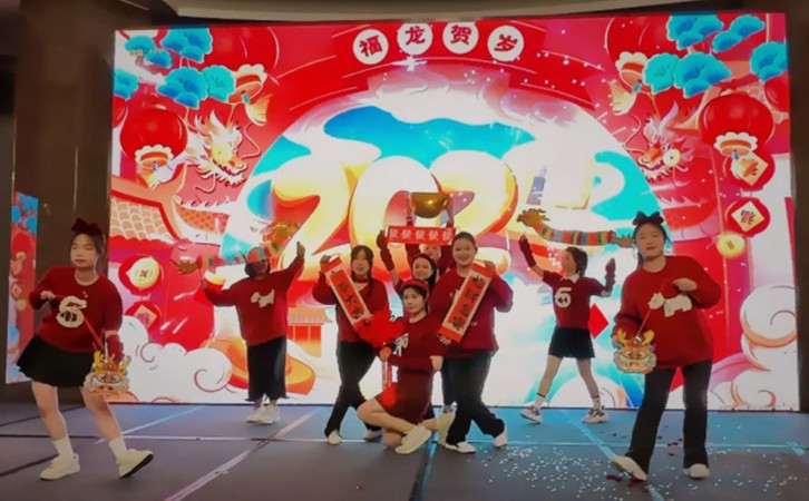 精彩回顾|2023年度禧月荟月子中心企业年会圆满落幕！12