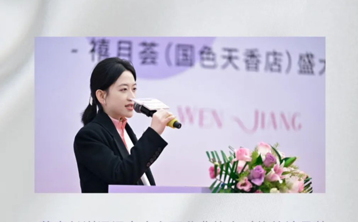 成都禧月荟国色天香店，月子中心开业盛典圆满举办！5