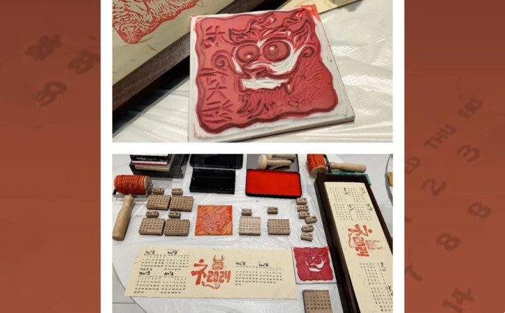 深圳月子中心DIY甲马版画日历活动，祈愿美好新生！3
