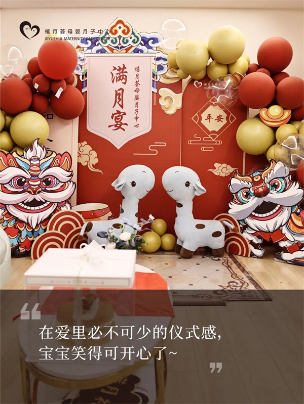 我的深圳月子中心Plog，第一次当妈妈，请多多指教噢7