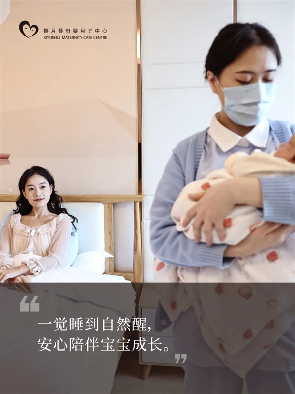 我的深圳月子中心Plog，第一次当妈妈，请多多指教噢3