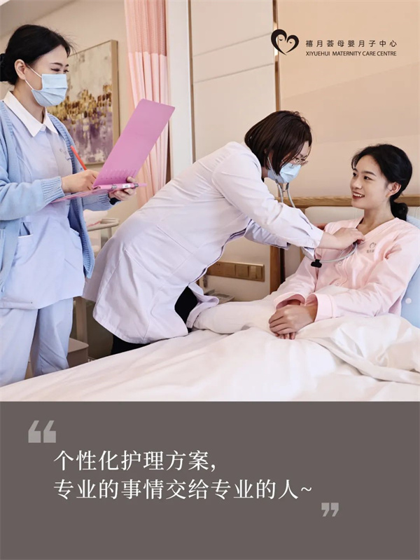 我的深圳月子中心Plog，第一次当妈妈，请多多指教噢2