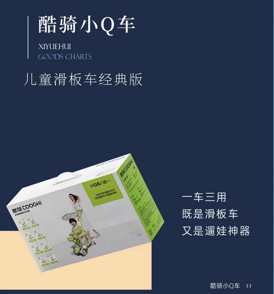 禧月荟月子中心，中秋礼遇，团圆月子情6