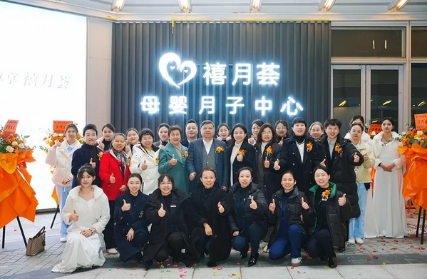 品牌焕新｜禧月荟S【武汉洪山月子中心】荣耀盛启！11