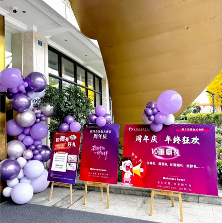 成都温江2万+独栋月子中心，点击了解周年庆活动3