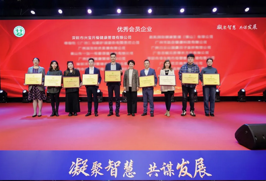 喜报！深圳这家月子中心又获两大重量级奖项了6