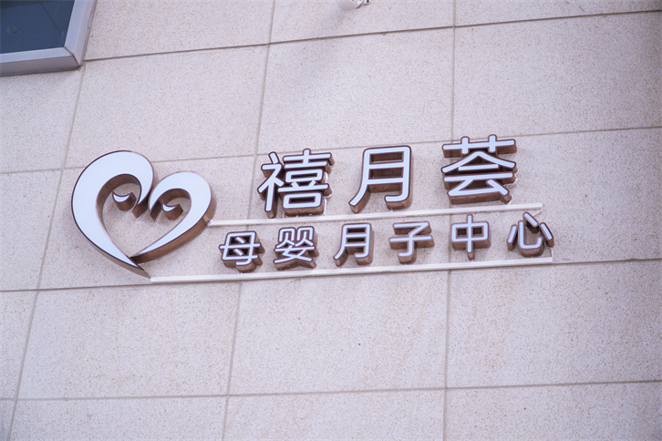 赴港生子需要什么条件，这里整理了第一手信息5